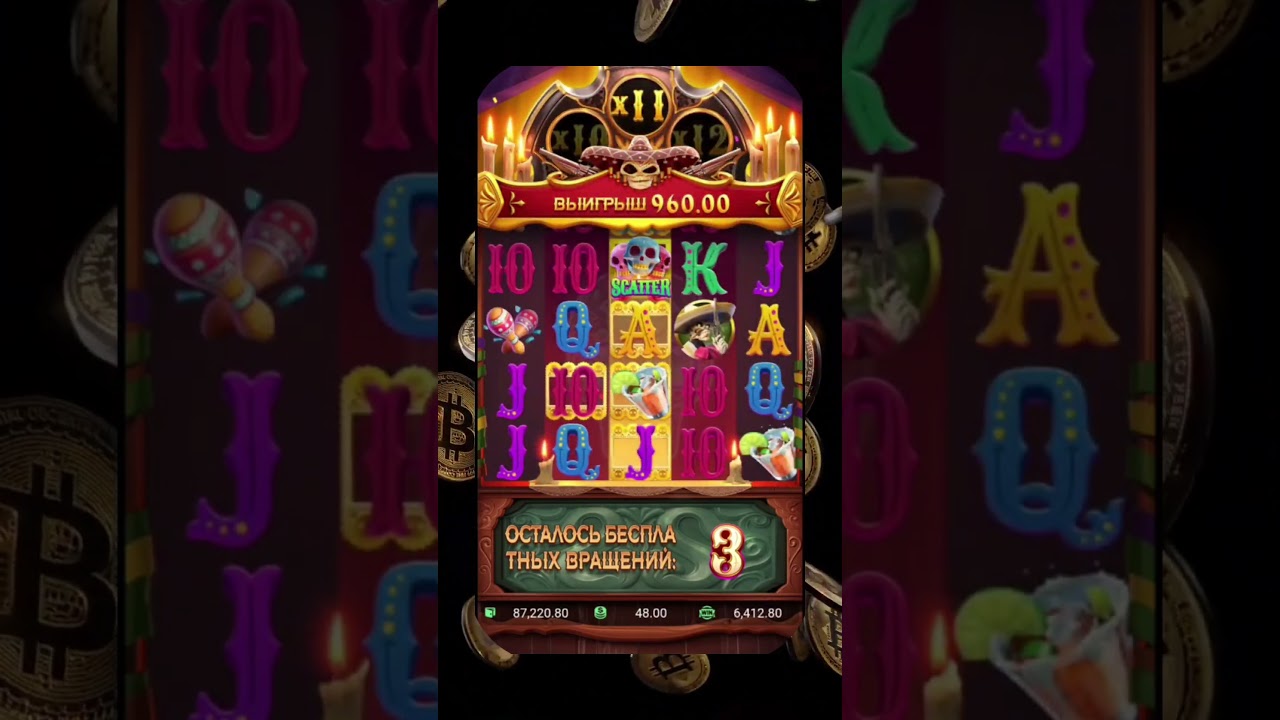 Wild Bandito slot by PG Soft, reels in a dark frame